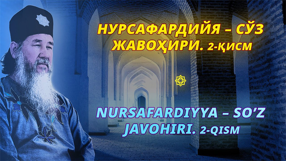 Nursafardiyya – so’z javohiri. 2-qism