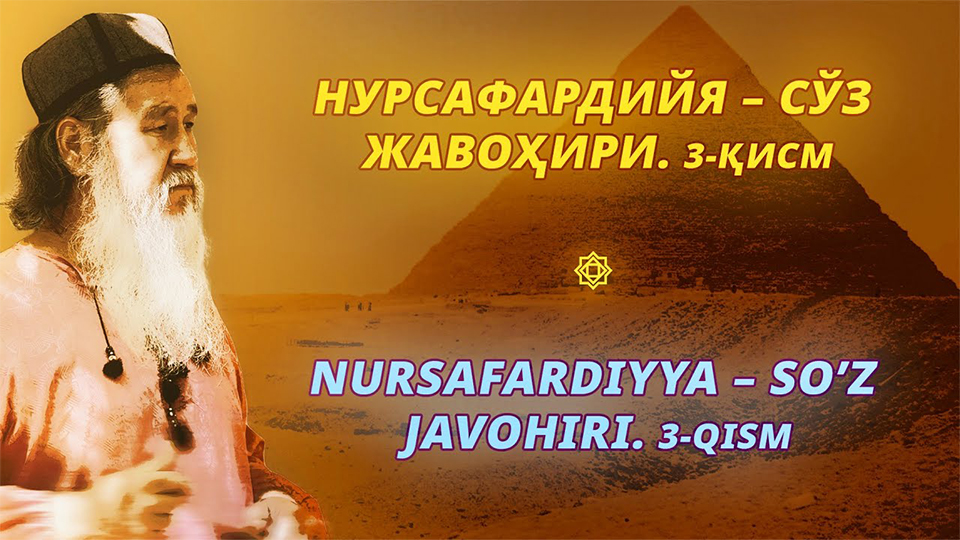 Nursafardiyya – so’z javohiri. 3-qism