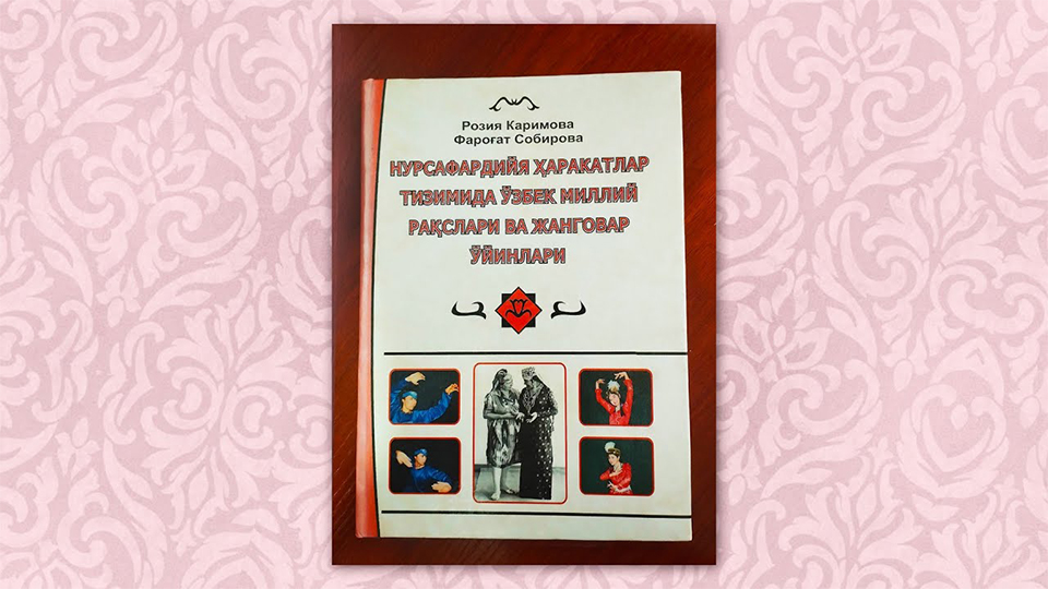 Uzbek national dances and martial games in the Nursafardiyya system of movements